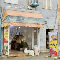 مرغ و میوه تنظیم بازار خسروی