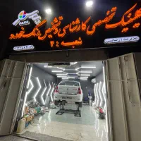 فروش تندرپلاس اتومات