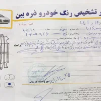 سمند efseven 92|خودرو سواری و وانت|مشهد, هنرستان|دیوار