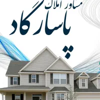 آپارتمان-1-خواب-طبقه-سوم-75-متر