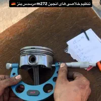تعمیرات تخصصی انواع خودرو های وارداتی|خدمات موتور و ماشین|تهران, سعادت‌آباد|دیوار
