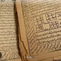 سر کتاب دعا نویسی