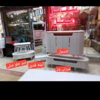 جلو مبلی  اینه کنسول میز تی وی   جاکفشی