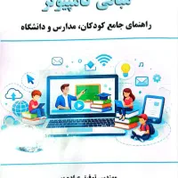 تعمیرات تخصصی لپ‌تاپ و کامپیوتر نصب ویندوز درمحل