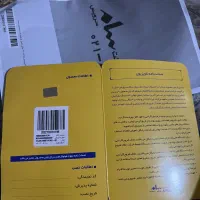 تلویزیون Sam 32|تلویزیون و پروژکتور|پرند, فاز ۵|دیوار