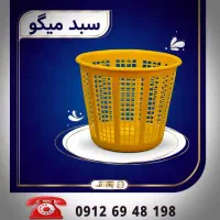 سبد پلاستیکی*جعبه پلاستیکی*قفس مرغ زنده*پالت|عمدهفروشی|تهران, کوی بیمه|دیوار