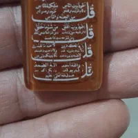 عقیق یمنی مزین به آیه چهار گل عتیقه|جواهرات|تهران, آذربایجان|دیوار