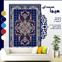 قشقایی سرمه ای|گلیم، جاجیم، گبه|آمل, |دیوار