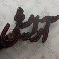 نئون آرایشی بهداشتی نفیس