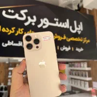 16 پرو‌مکس 256  باتری 96  باگارانتی