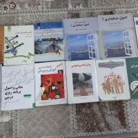 کتاب های دانشگاهی