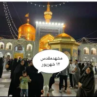 کاروان زیارتی مشهد ویژه شهریور