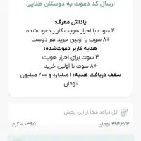 کار در منزل