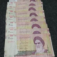 اسکناس قدیمی
