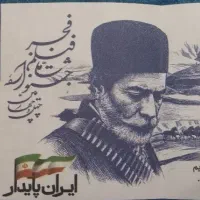 بلیط جشنواره فجر