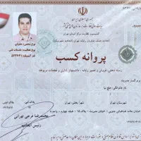 تعمیرات کامپیوتر لپ تاپ در شمال،جنوب،شرق،غرب