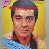 مجلات جوانان چاپ قدیم|مجلات|پرند, فاز ۵|دیوار