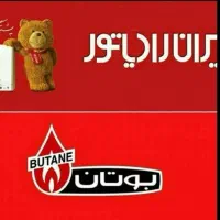 پکیج تعمیرکار پکیج تعمیرات پکیج