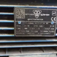 سانترفیوژ فروشی|کافیشاپ و رستوران|تهران, ازگل|دیوار