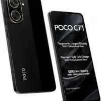 گوشی شیائومی POCO C71با گارانتی ۱۸ماهه پلمپ وآکبند|موبایل|خرمآباد, |دیوار