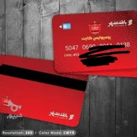 با کد uh2v8 عضو ردبانک شو ۲۰۰ هزار تومان هدیه ببر