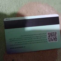 مدارک گم شده به نام زنگویی