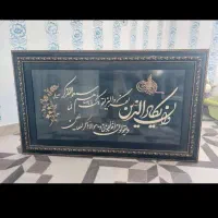 تابلو معرق ون یکاد