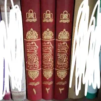 مذهبی حوزوی|کتاب و مجله مذهبی|قم, ارم|دیوار