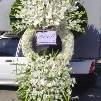 تاج گل ترحیم ختم نمایشگاهی|خدمات پذیرایی، مراسم|تهران, بازار|دیوار