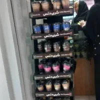 قهوه آماده شریدنس عمده با تخفیف به مدت 72 ساعت|خوردنی و آشامیدنی|تهران, جنت‌آباد مرکزی|دیوار