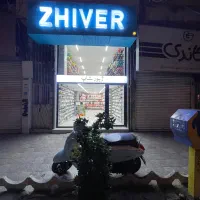 استخدام فروشنده حرفه ای