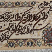 تابلو فرش وان یکاد دستباف تبریز