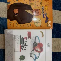 کتاب اموزشی|کتاب و مجله آموزشی|تهران, هاشمآباد (شهرری)|دیوار