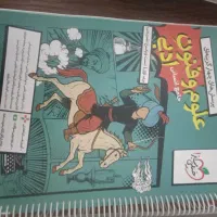 کتب درسی و کمک درسی جامع ،دهم تا دوازدهم|کتاب و مجله آموزشی|تهران, دولتخواه شمالی|دیوار