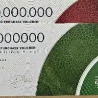 حواله خرید از برند گراد