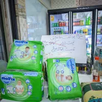 حراج پوشاک مولفیکس و مواد غذایی...