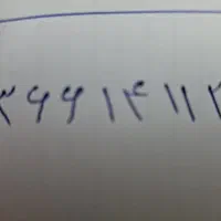 خط تلفن ثابت