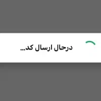 شماره تمامی اپ ها