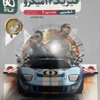 کتاب تست فیزیک