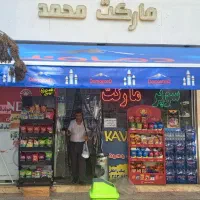 ال ای دی سوپر مارکت و قهوه  و سایبان