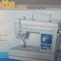 چرخ خیاطی ژولیتا ۱۸۰۰