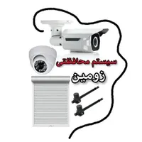امنیت و آرامش