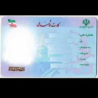 مدارک و چند کارت بانکی گم کردم