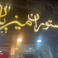 کمک آشپز