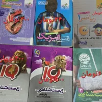 کمکی‌درس‌کنکور