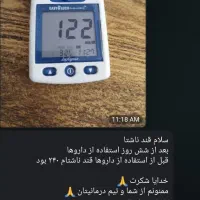 قند زیر 100 و پاکسازی کبد|خدمات آرایشگری و زیبایی|تبریز, |دیوار