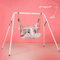 تاب با پایه (نوزادی تا ۵ سال)