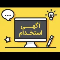 فروشنده خانم در پخش گرم