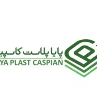 نمایندگی محصولات یکبارمصرف پایاپلاست کاسپین(اکوپک)