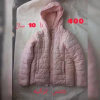 حراج لباس های زمستانی مناسب 10 تا 15 سال